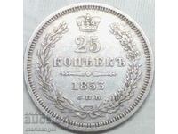 25 kopecks 1853 Russia silver - quite rare