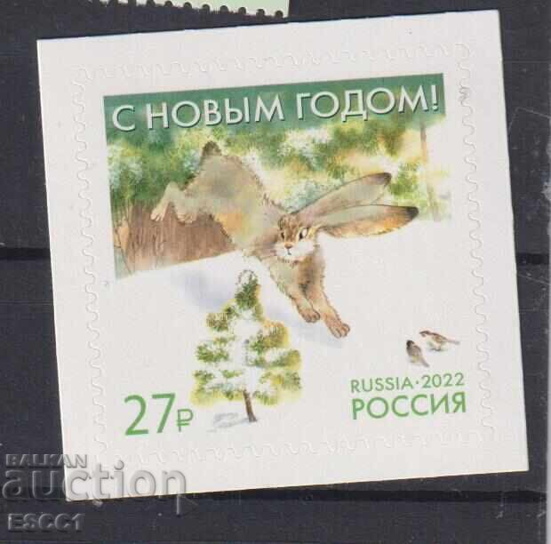 Καθαρό ολοκαίνουργιο έτος 2022 από τη Ρωσία Καθαρό ολοκαίνουργιο έτος 2022 από τη Ρωσία