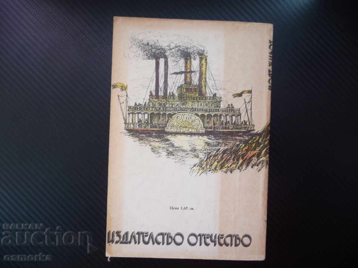 Auction  My Life Among the Indians James W. Schultz buffalo hunting America