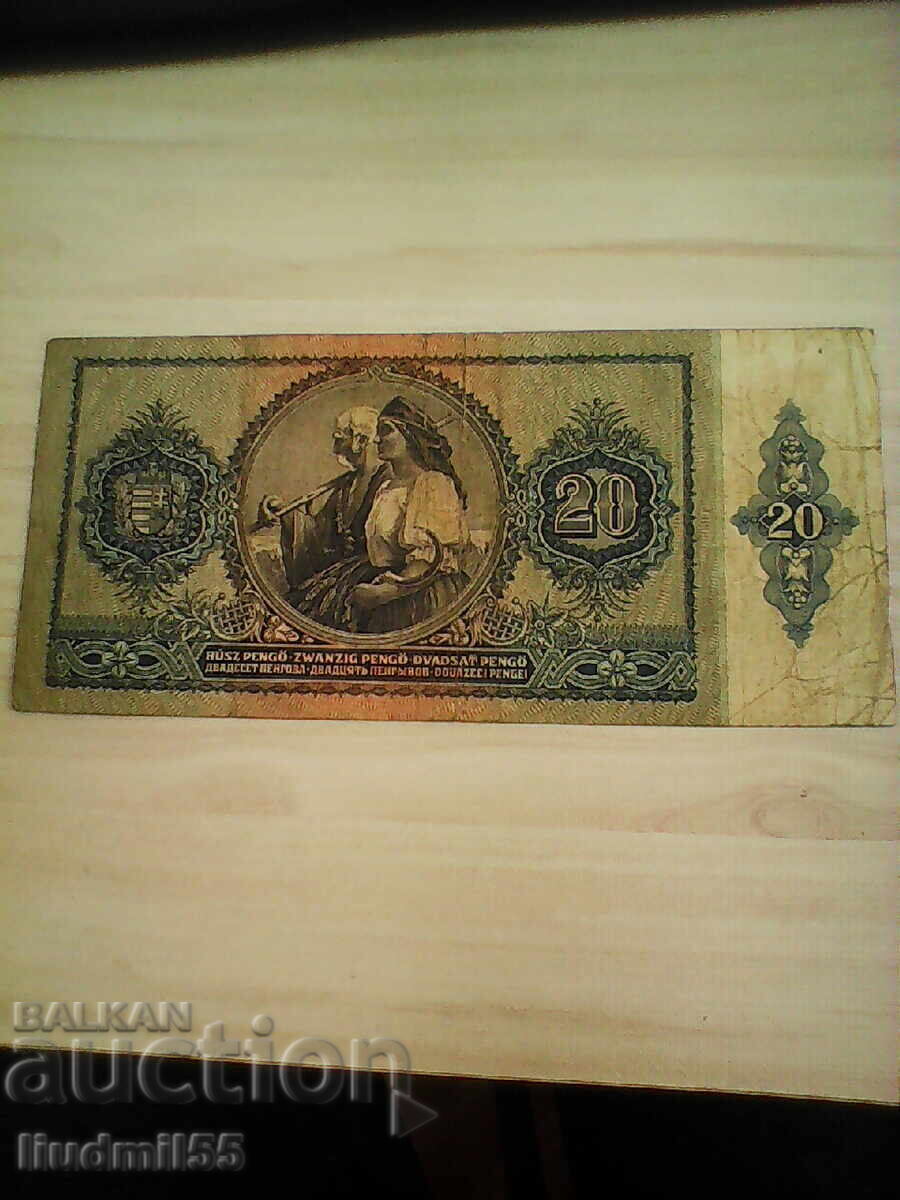 Hungary 20 pengo 1941 with price 4.00 BGN | € 2.05 Hungary 20 pengo 1941 with price 4.00 BGN | € 2.05