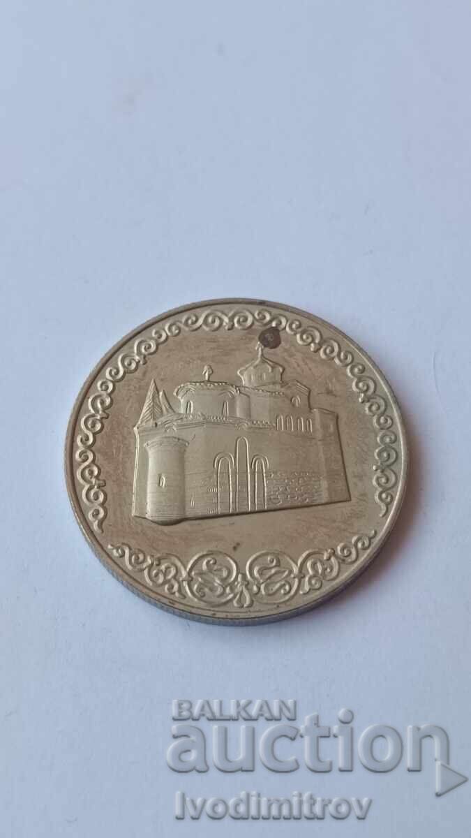 2 leva 1981 1300 years Bulgaria - Boyana Church with price 7.65 BGN | € 3.91 2 leva 1981 1300 years Bulgaria - Boyana Church with price 7.65 BGN | € 3.91