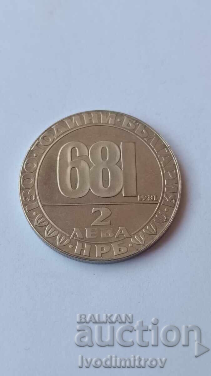 2 leva 1981 1300 years Bulgaria - The Madarian horseman 2 leva 1981 1300 years Bulgaria - The Madarian horseman