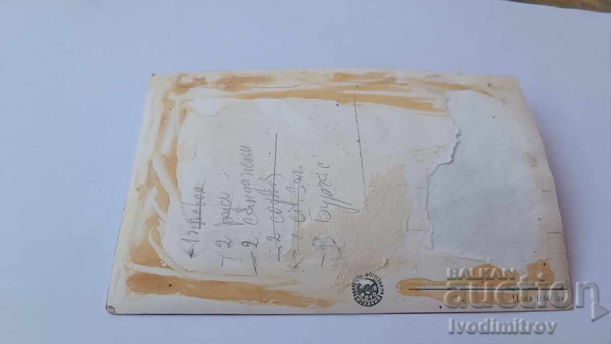 Carte poștală Kazanlak Colțul parcului cu preț 2.45 BGN | € 1.25 Carte poștală Kazanlak Colțul parcului cu preț 2.45 BGN | € 1.25