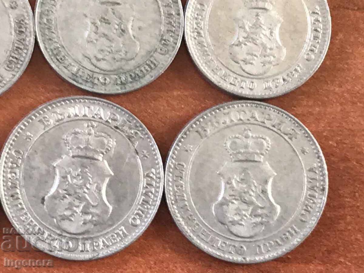 Livrarea MONETE MONETE 1888,1906,1912 SI 1913-BULGARIA-8 NR. Livrarea MONETE MONETE 1888,1906,1912 SI 1913-BULGARIA-8 NR.