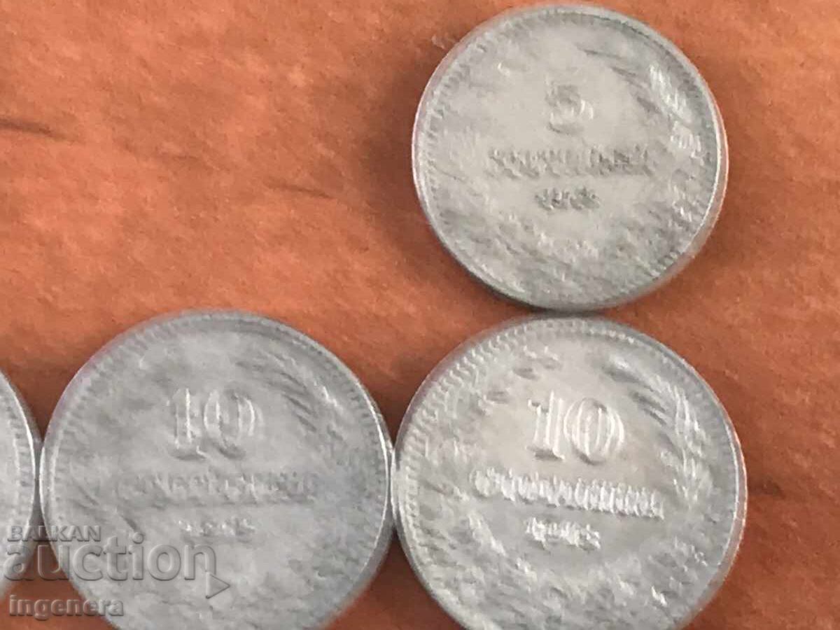 MONETE MONETE 1888,1906,1912 SI 1913-BULGARIA-8 NR. - 7 MONETE MONETE 1888,1906,1912 SI 1913-BULGARIA-8 NR. - 7