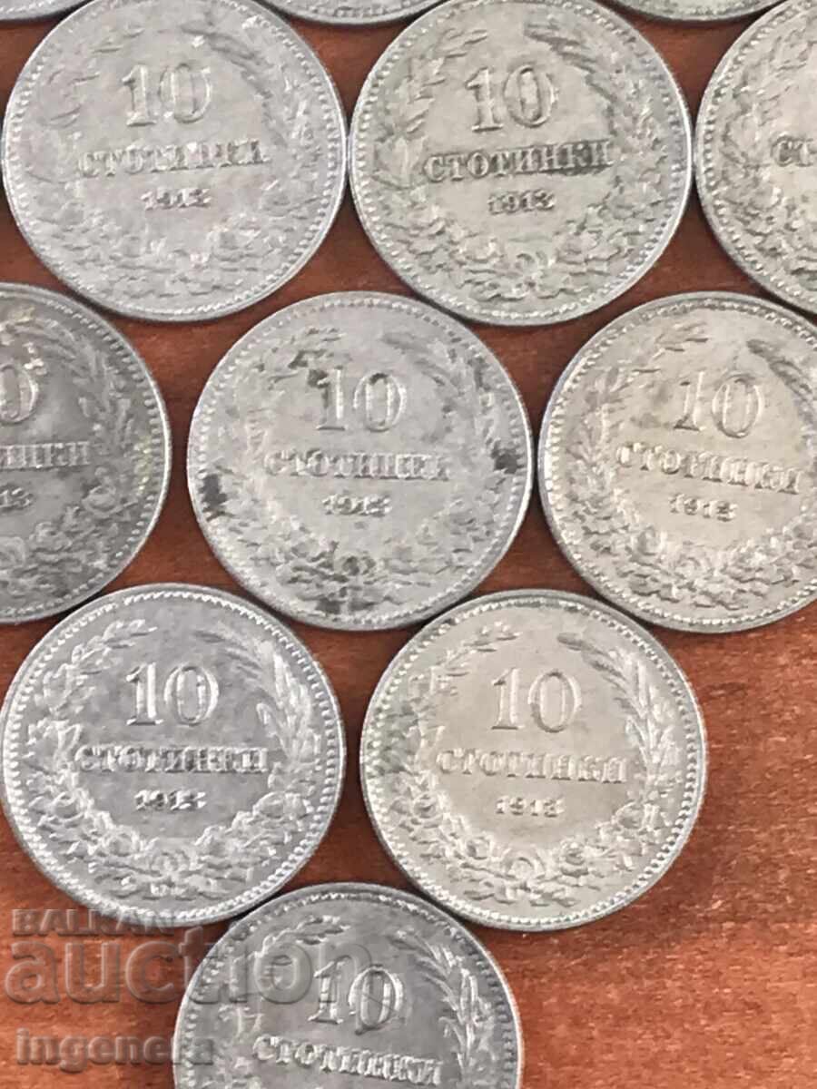 MONEDA MONEDE 10 STOTINKI 1913 BULGARIA-30 NR. - 6 MONEDA MONEDE 10 STOTINKI 1913 BULGARIA-30 NR. - 6