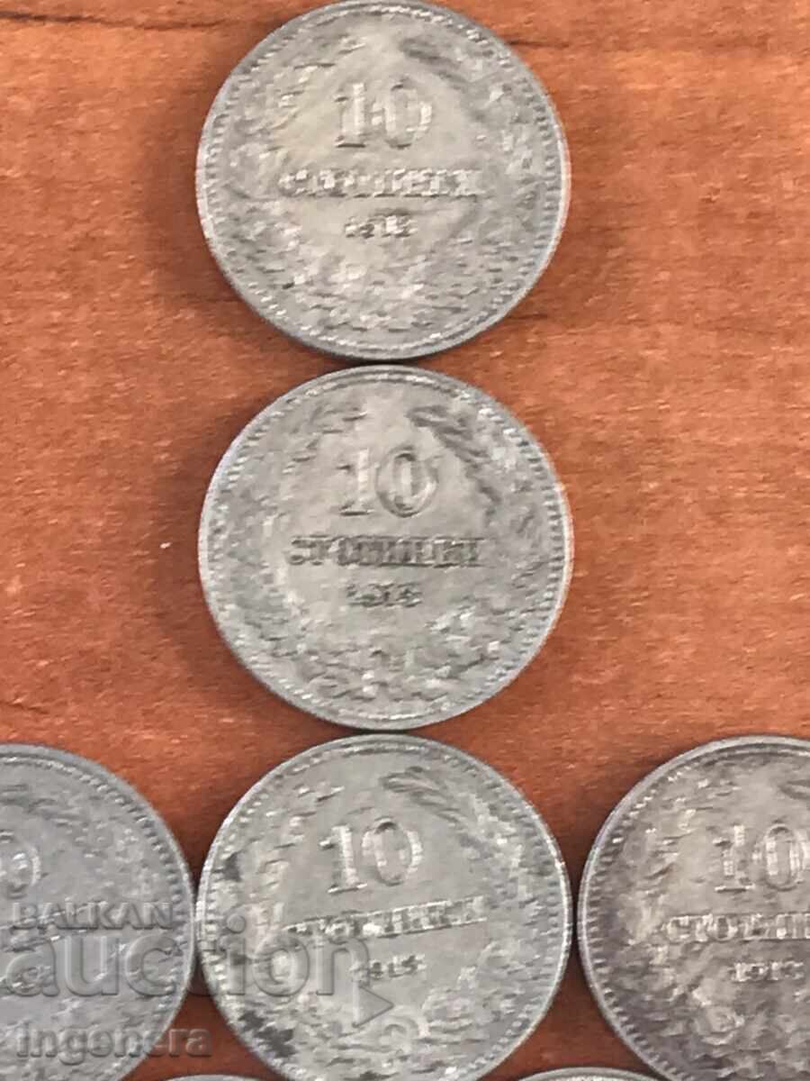 MONEDA MONEDE 10 STOTINKI 1913 BULGARIA-30 NR. - 7 MONEDA MONEDE 10 STOTINKI 1913 BULGARIA-30 NR. - 7