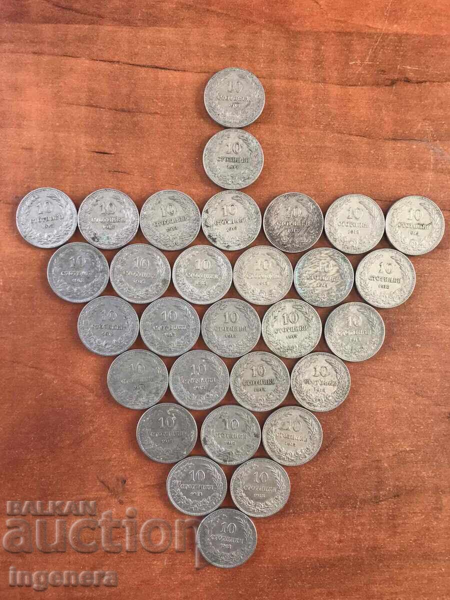 MONEDA MONEDE 10 STOTINKI 1913 BULGARIA-30 NR. MONEDA MONEDE 10 STOTINKI 1913 BULGARIA-30 NR.