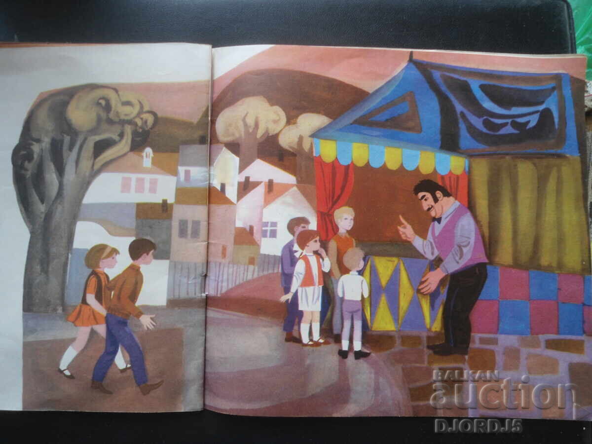 Delivery of The Brave Soldier, Liana Daskalova Delivery of The Brave Soldier, Liana Daskalova