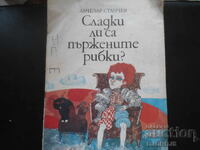 Είναι γλυκά τα τηγανητά ψάρια;, Lachezar Stanchev