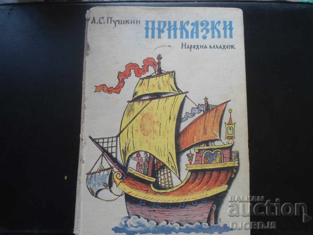 TALES, A.S. Pushkin TALES, A.S. Pushkin