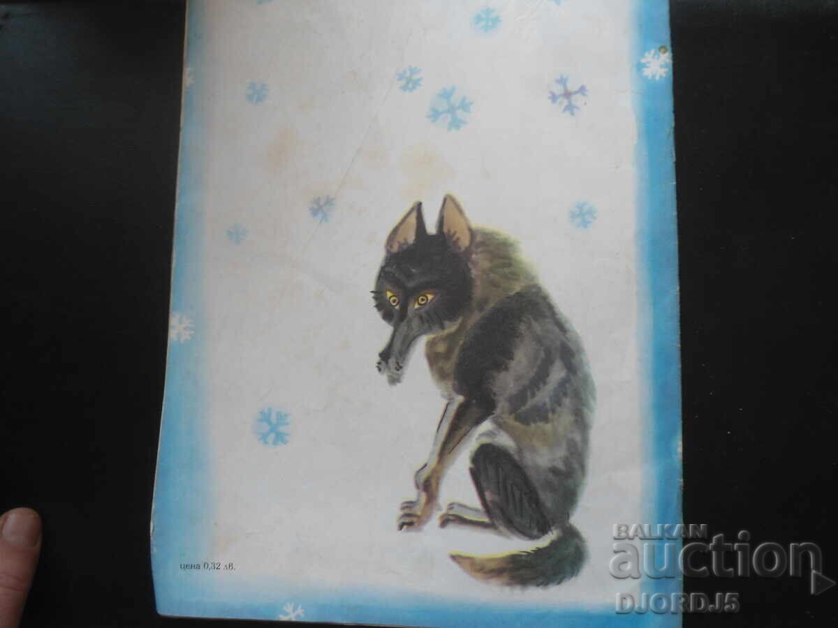 Delivery of The Wheat Bread, Angel Karaliychev Delivery of The Wheat Bread, Angel Karaliychev