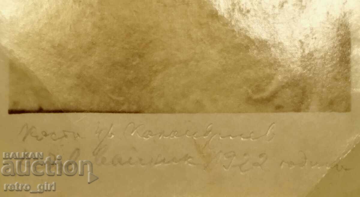 Аукцион Стара снимка, картичка . Аукцион Стара снимка, картичка .