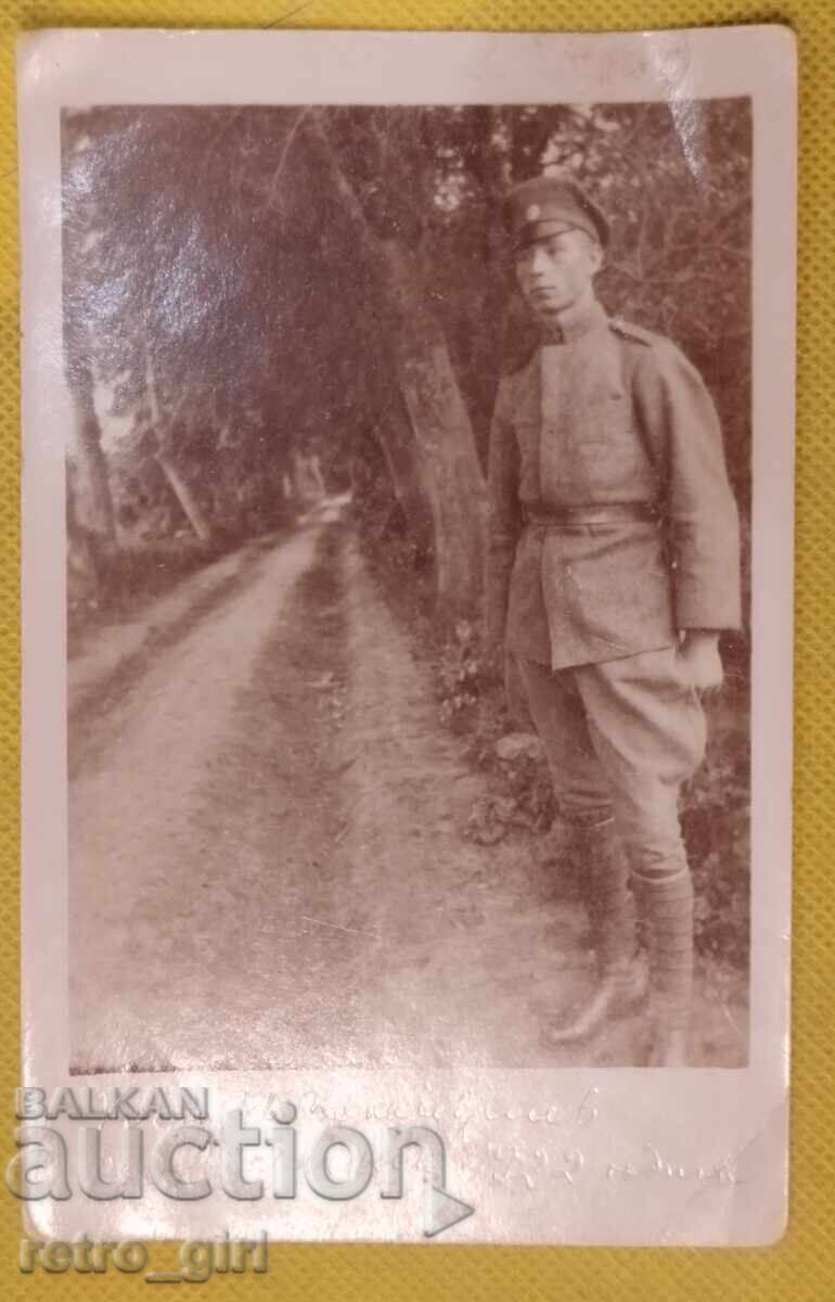 Стара снимка, картичка . Стара снимка, картичка .