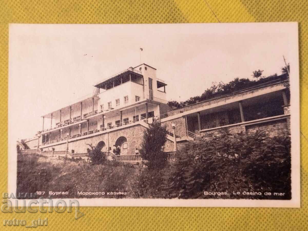 Стара снимка, картичка - Бургас. Стара снимка, картичка - Бургас.
