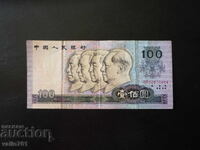 CHINA 100 YUAN 1990