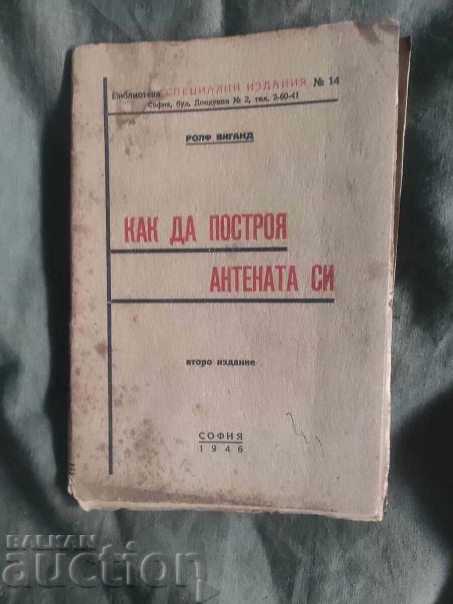 How to build my Rolf Wiegand antenna