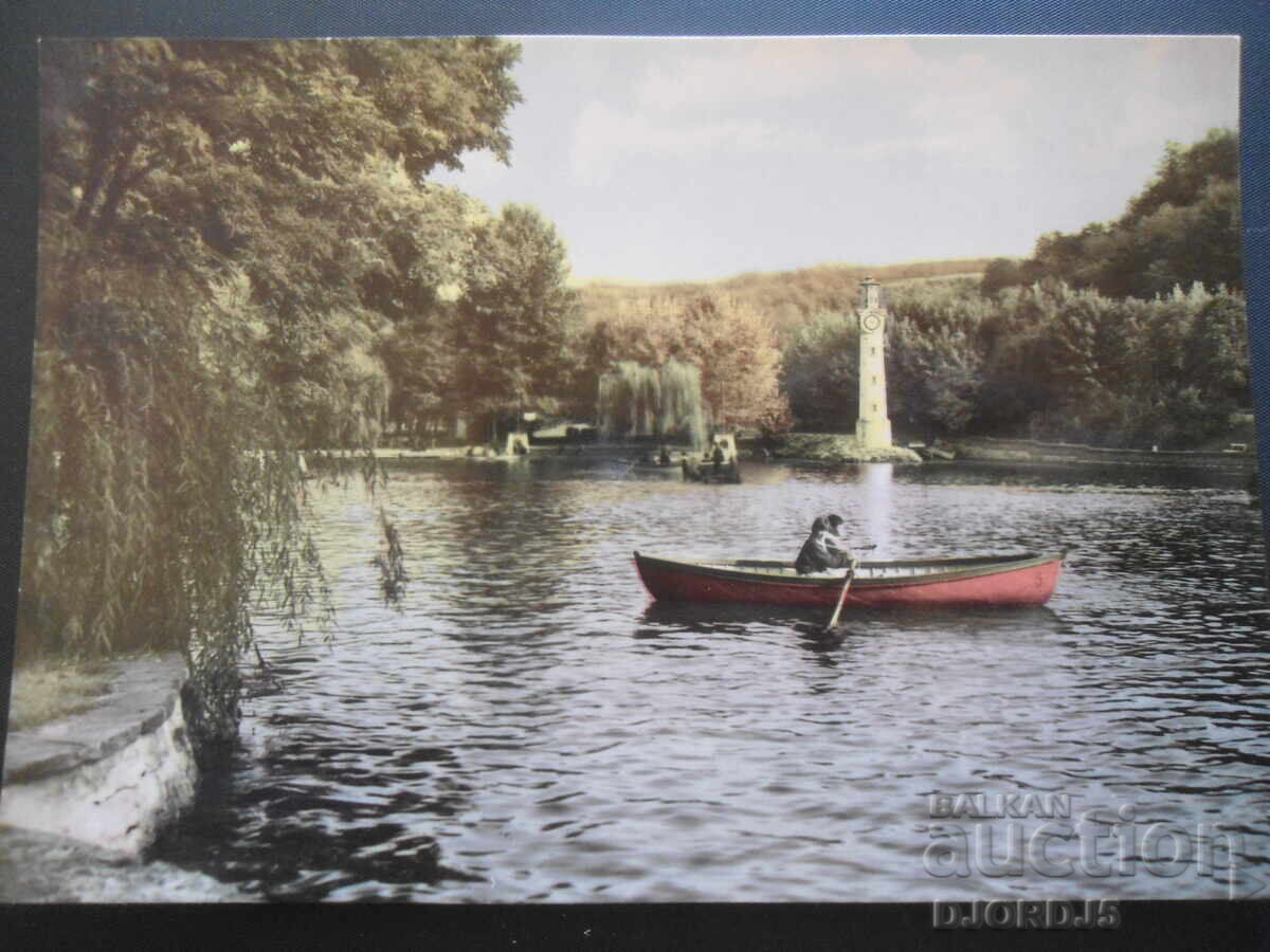 PLEVEN. The "Kaylaka" Park, Old postcard PLEVEN. The "Kaylaka" Park, Old postcard