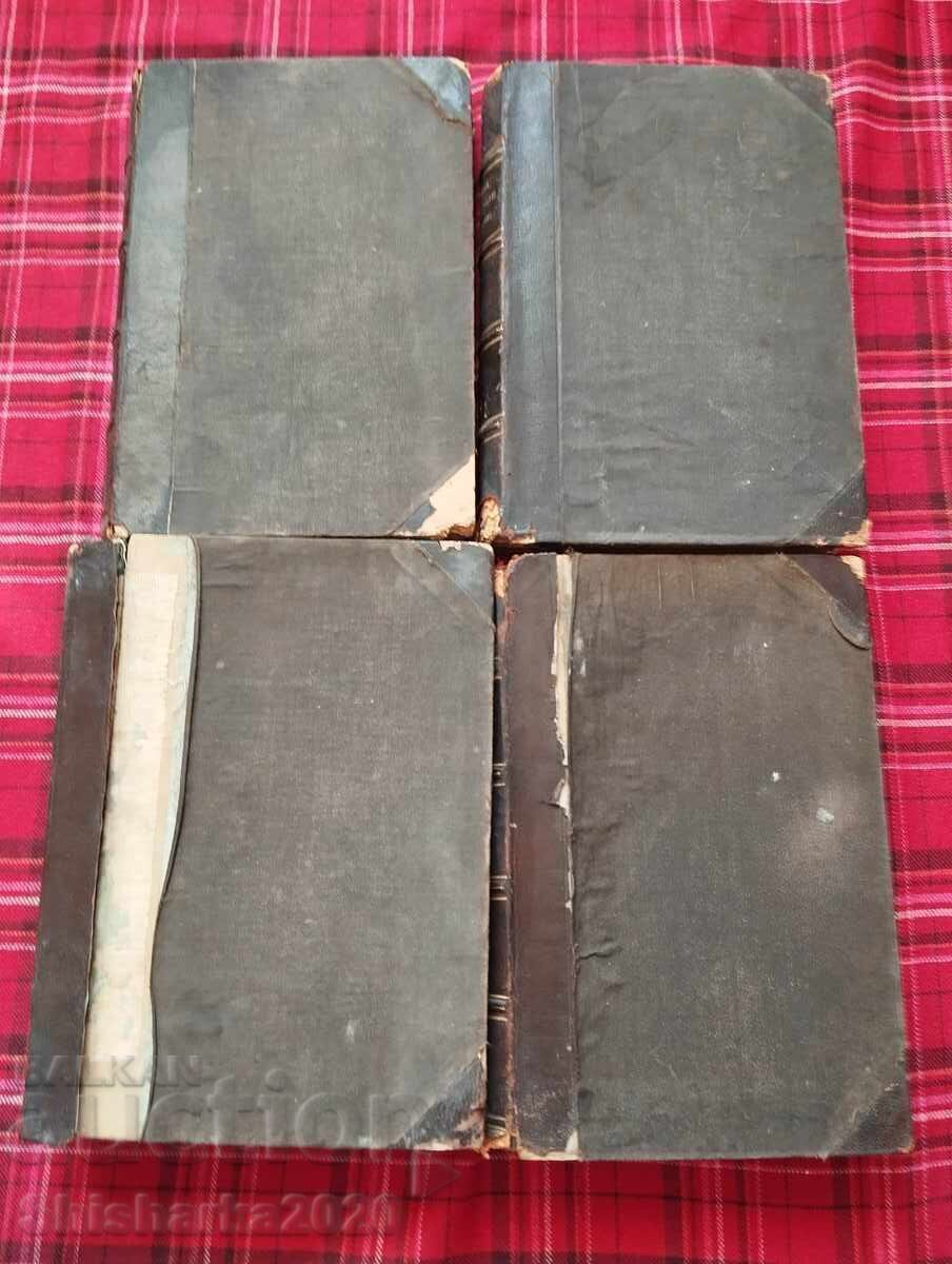 Handbuch der speschenlen pathology und therapie 1-4 with price 140.00 BGN | € 71.58