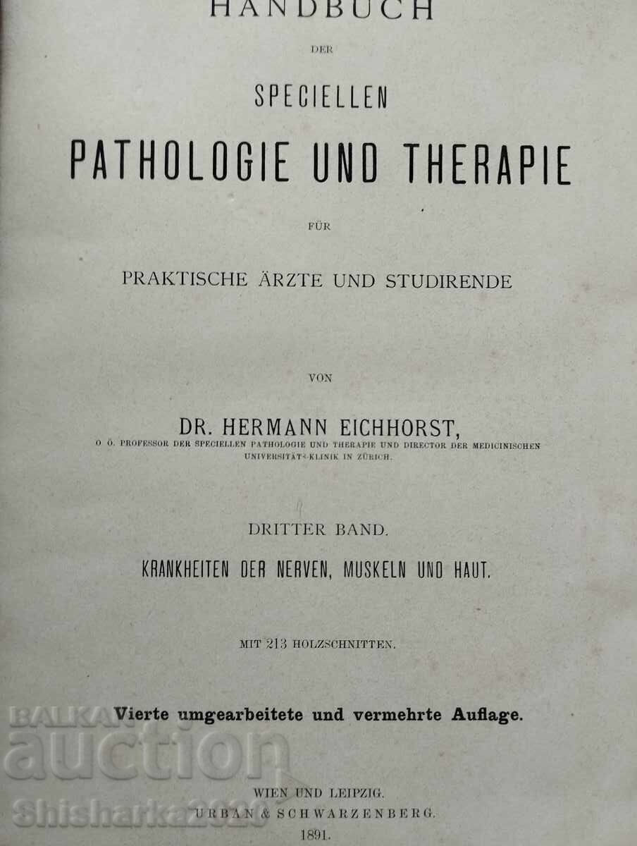 Delivery of Handbuch der speschenlen pathology und therapie 1-4