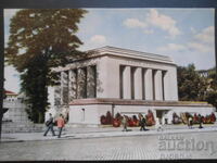 SOFIA - The "Georgi Dimitrov" Mausoleum, Old postcard