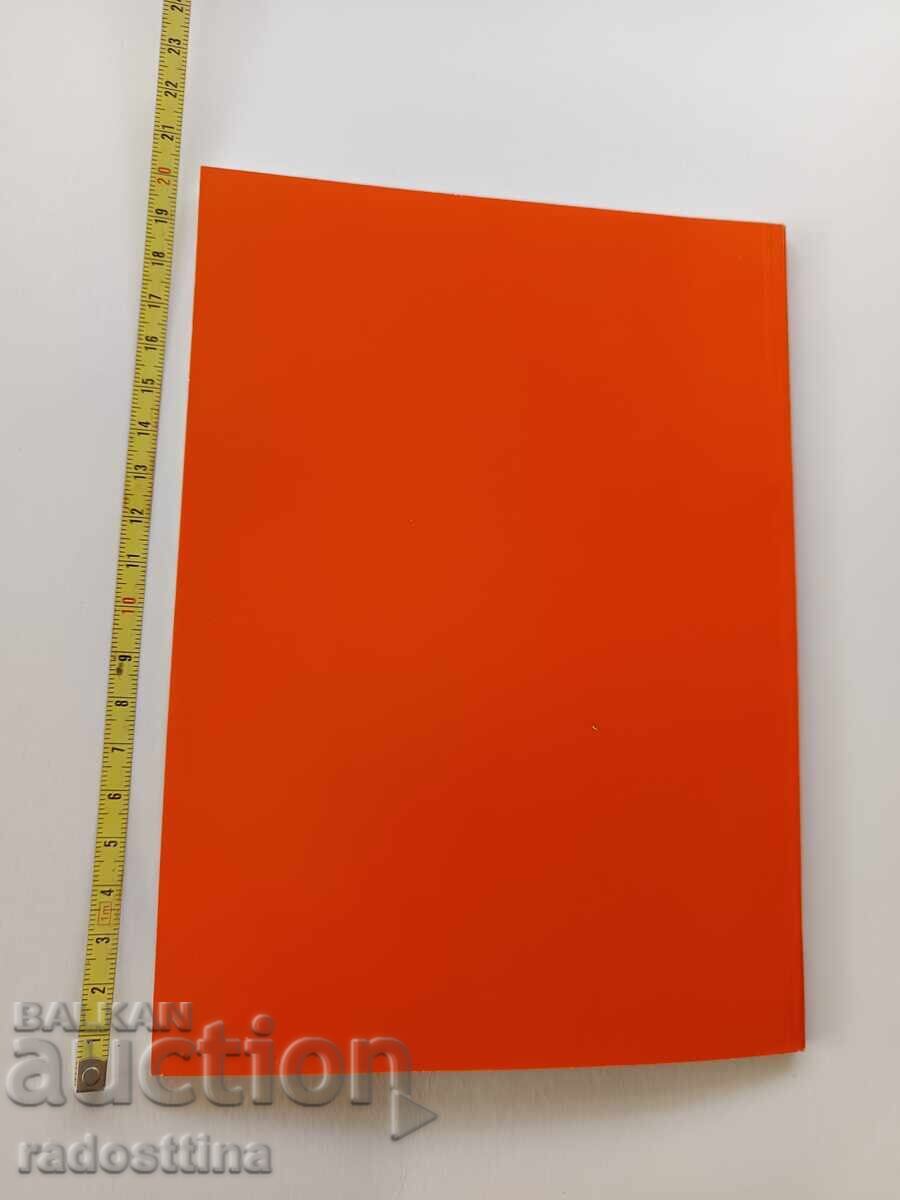 Rules for life given by teacher Petar Deunov with price € 5.00 | 9.78 BGN