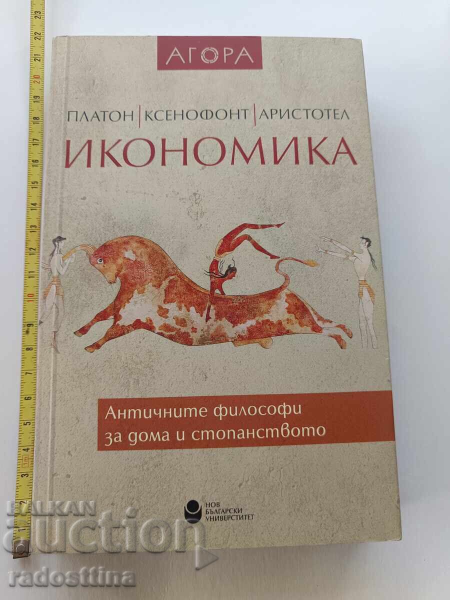 Economics Ancient philosophers on home and economy with price 14.99 BGN | € 7.66 Economics Ancient philosophers on home and economy with price 14.99 BGN | € 7.66