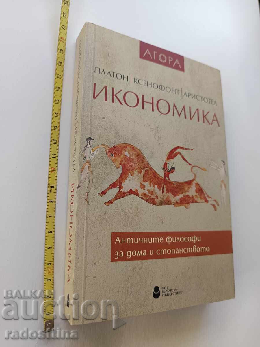 Economics Ancient philosophers on home and economy Economics Ancient philosophers on home and economy