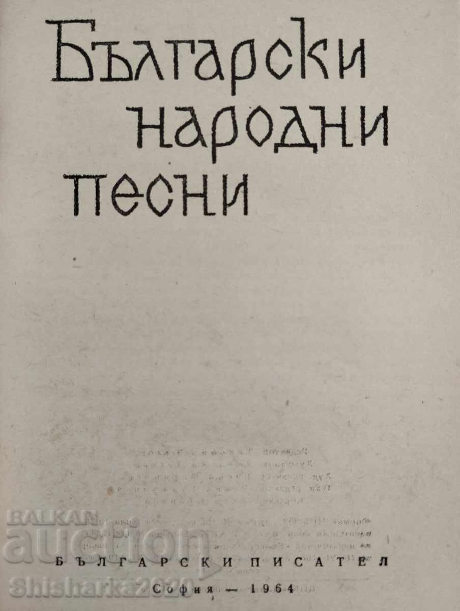 Livrarea Cântece populare bulgare Livrarea Cântece populare bulgare
