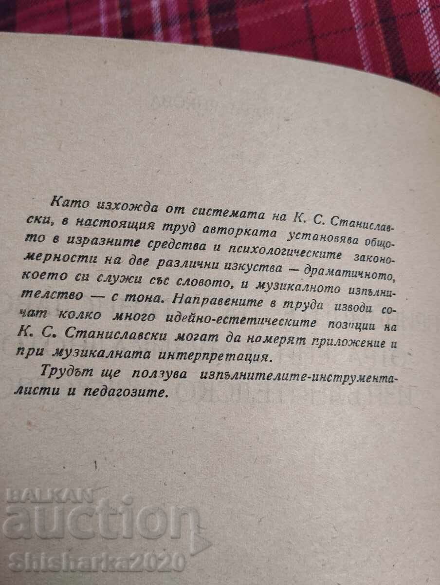 Auction Stanislavsky's principles reflected in the musical .... Auction Stanislavsky's principles reflected in the musical ....