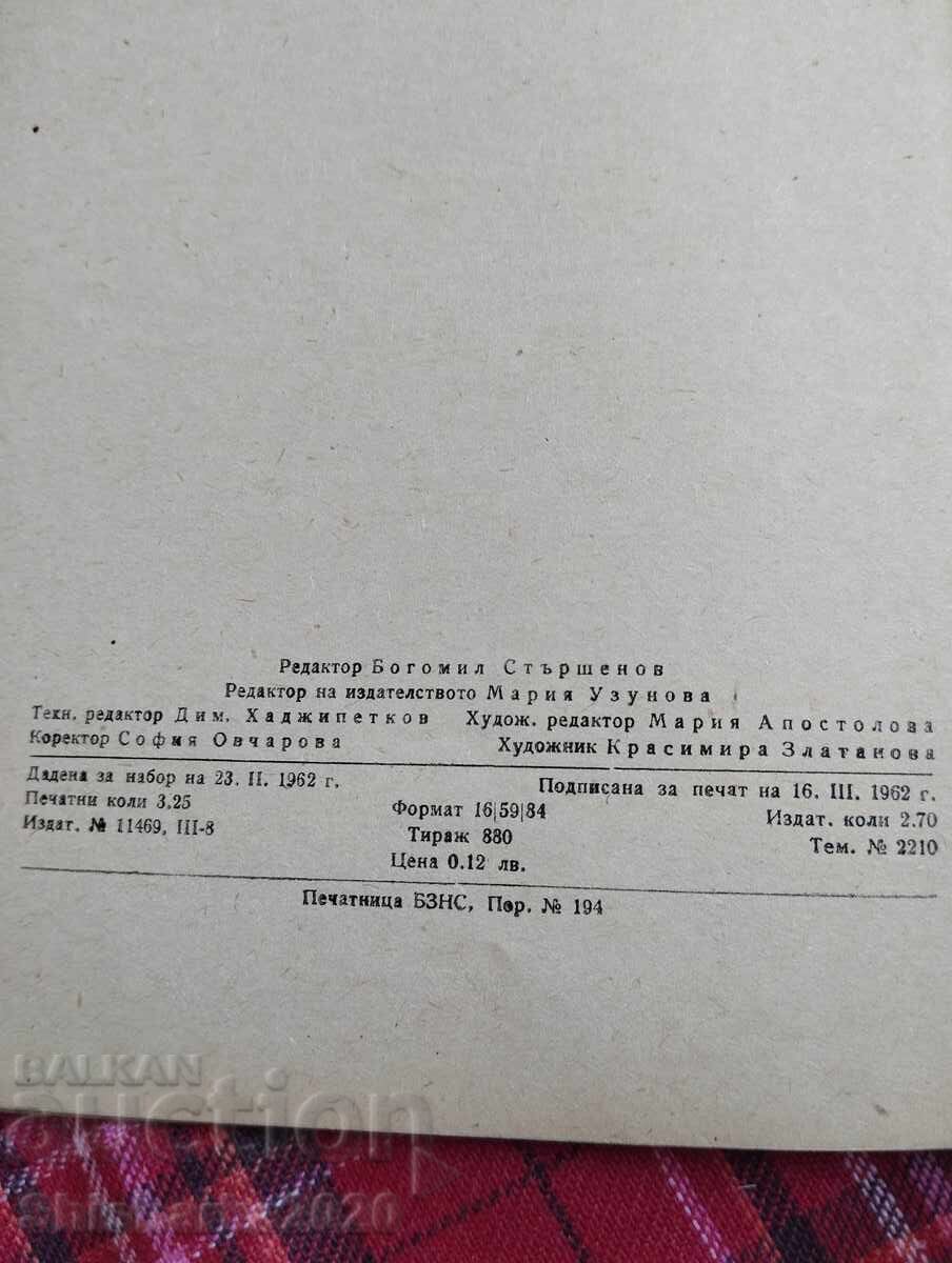 Delivery of Stanislavsky's principles reflected in the musical .... Delivery of Stanislavsky's principles reflected in the musical ....