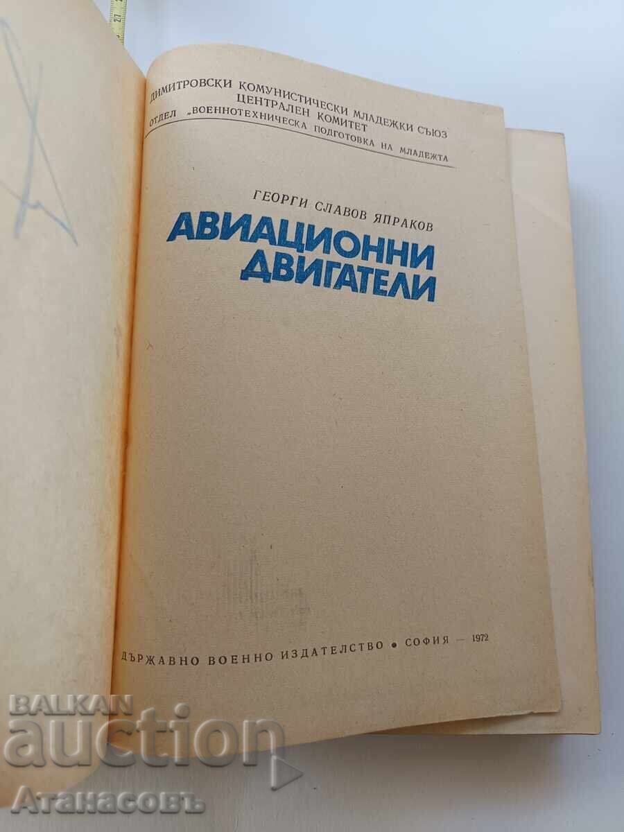 Μηχανές αεροπορίας Georgi Yaprakov με τιμή € 10.00 | 19.56 BGN