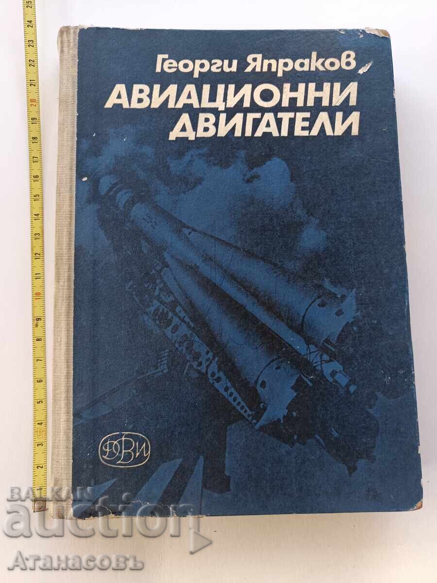 Motoare de aviație Georgi Yaprakov Motoare de aviație Georgi Yaprakov