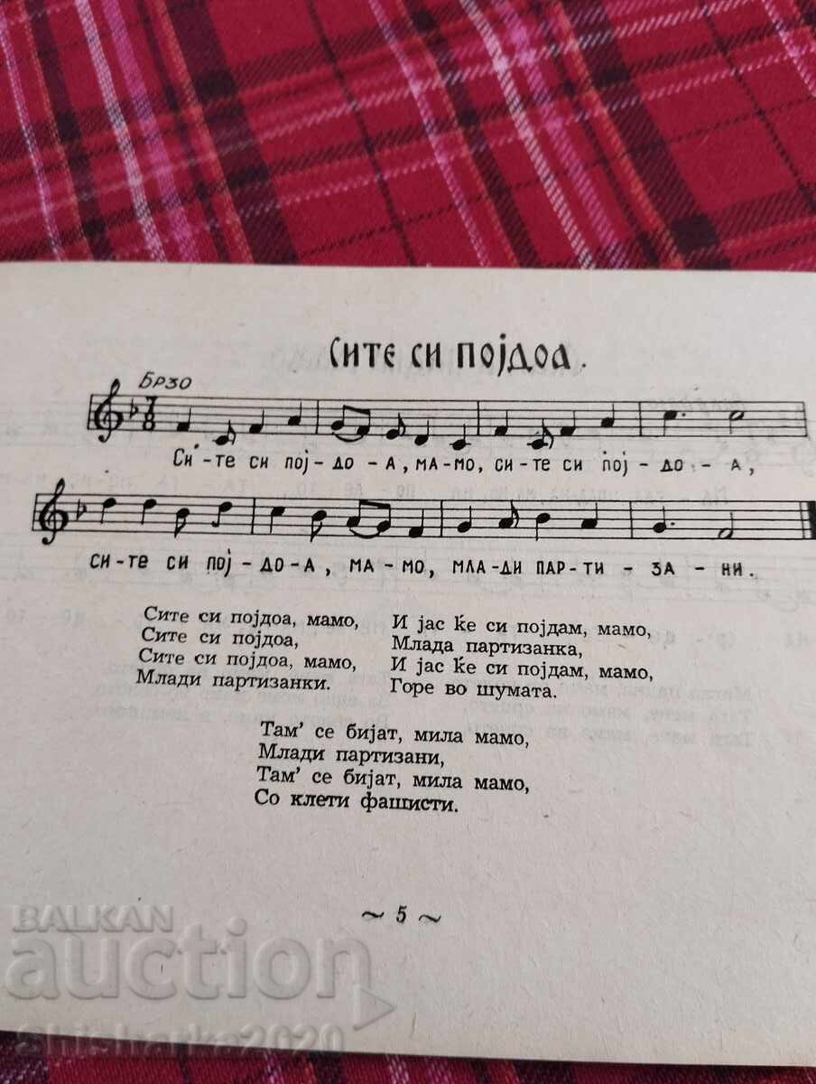 Auction Macedonian folk songs 3 Auction Macedonian folk songs 3