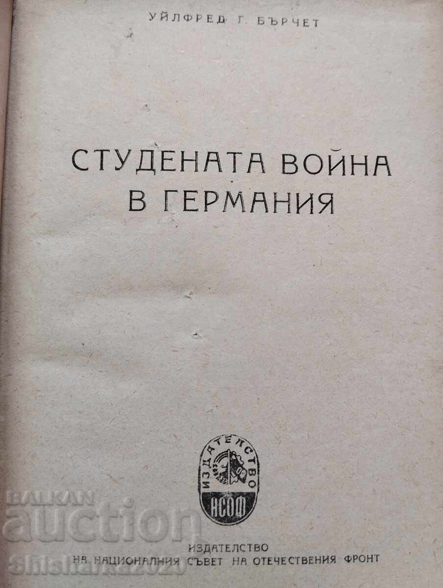 The Cold War in Germany with price 22.00 BGN | € 11.25 The Cold War in Germany with price 22.00 BGN | € 11.25