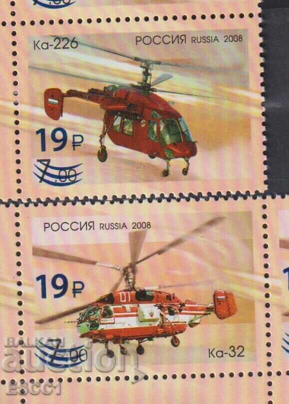 Clean stamps Aviation Helicopters Ka overprints 2023 from Russia Clean stamps Aviation Helicopters Ka overprints 2023 from Russia