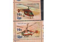 Clean stamps Aviation Helicopters Ka overprints 2023 from Russia