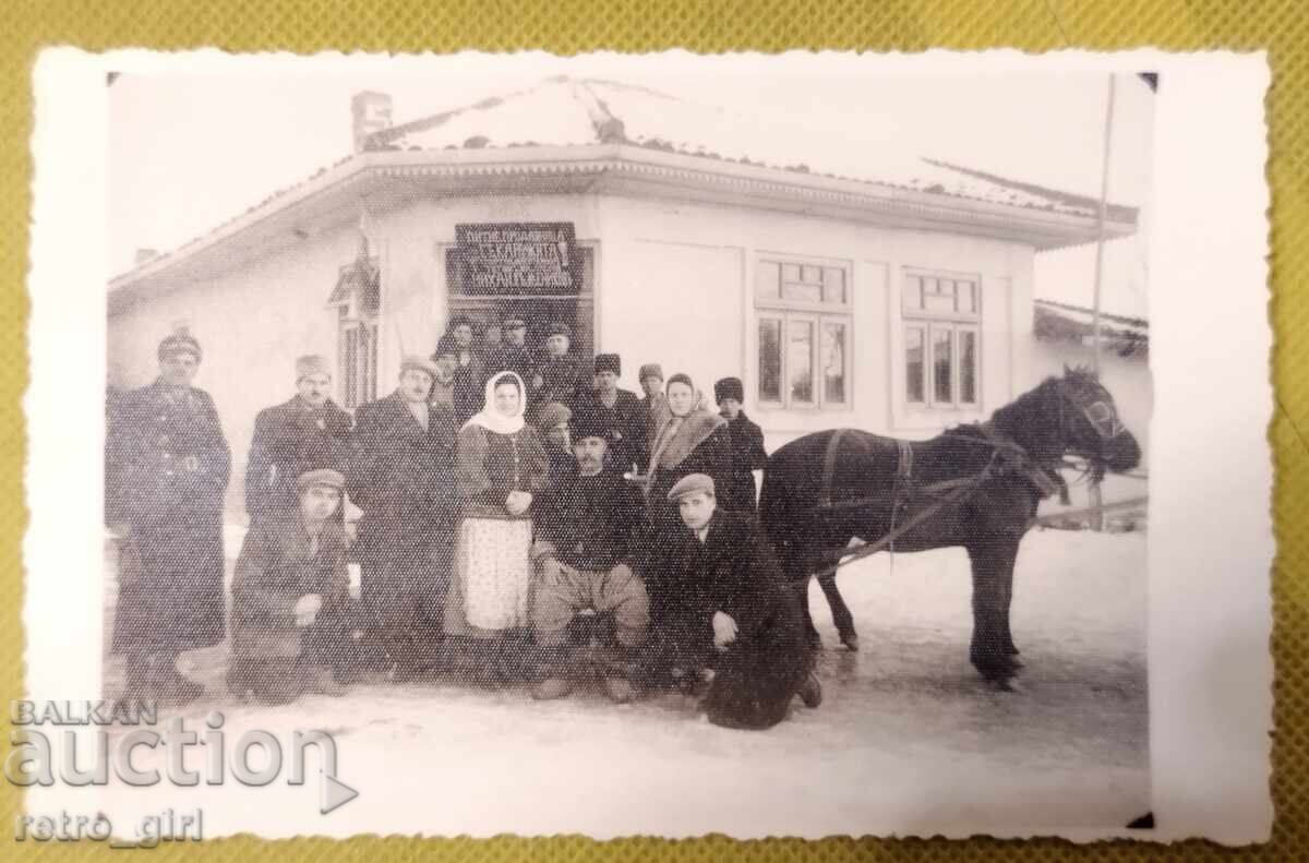 Old photo, rare postcard Drink Shop.