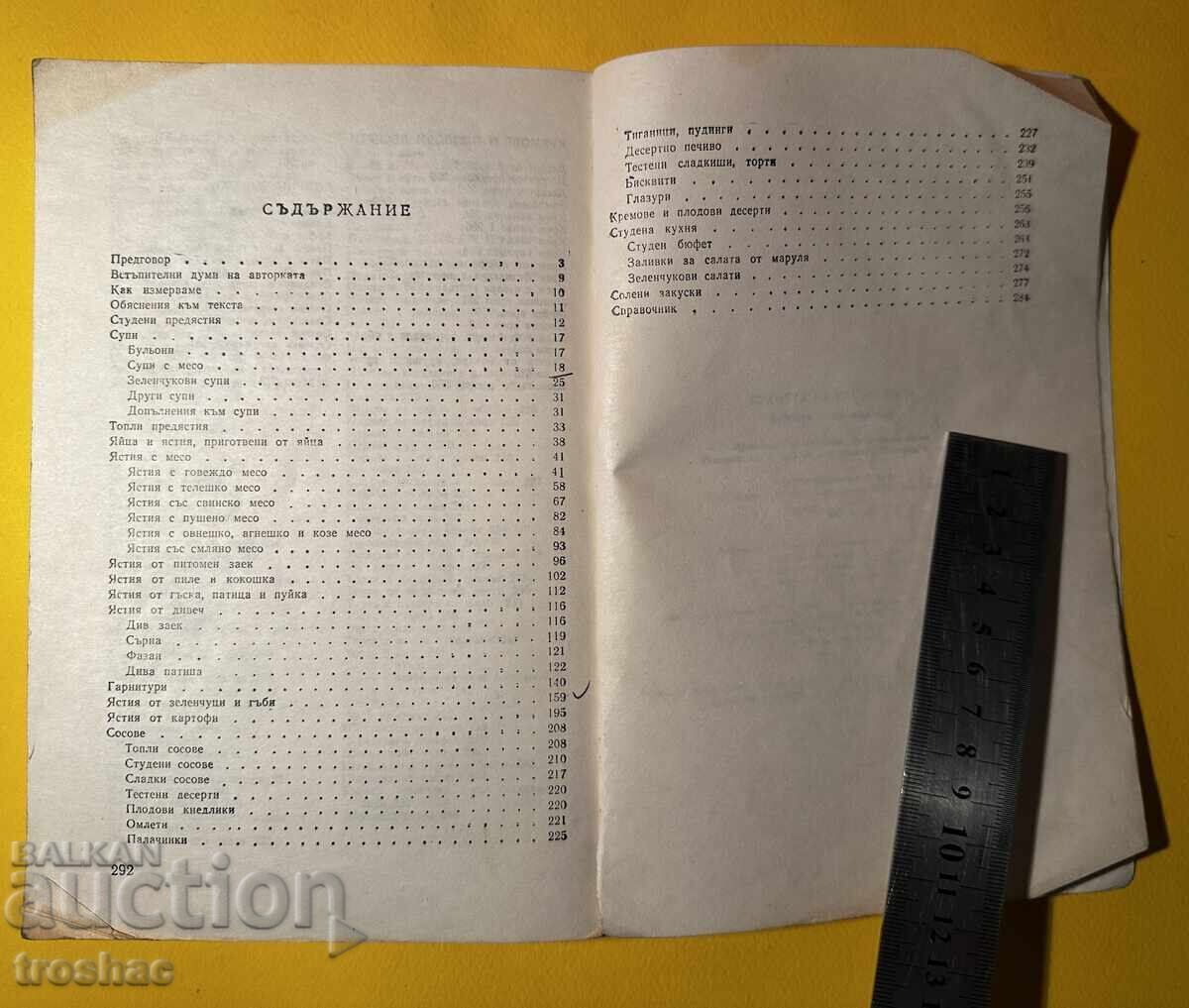 Delivery of Old Book The Gastronomist's Kitchen / Juliana Fialova Delivery of Old Book The Gastronomist's Kitchen / Juliana Fialova