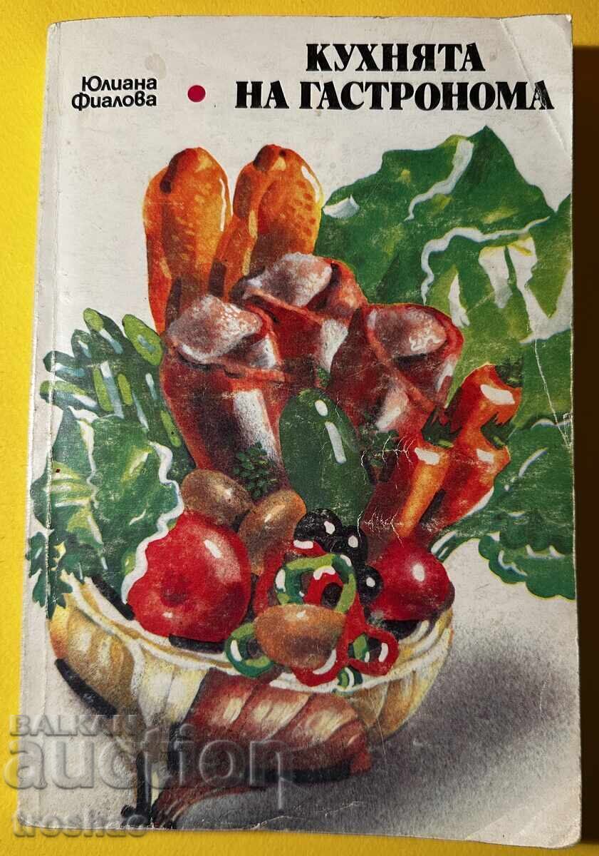 Old Book The Gastronomist's Kitchen / Τζουλιάνα Φιάλοβα Old Book The Gastronomist's Kitchen / Τζουλιάνα Φιάλοβα