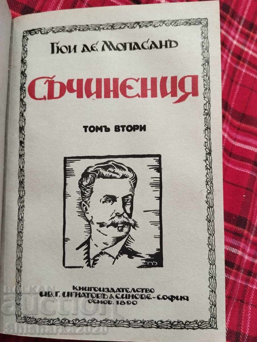 Κουλουριασμένος! Guy de Maupassant Τόμος 1-2 - 6 Κουλουριασμένος! Guy de Maupassant Τόμος 1-2 - 6