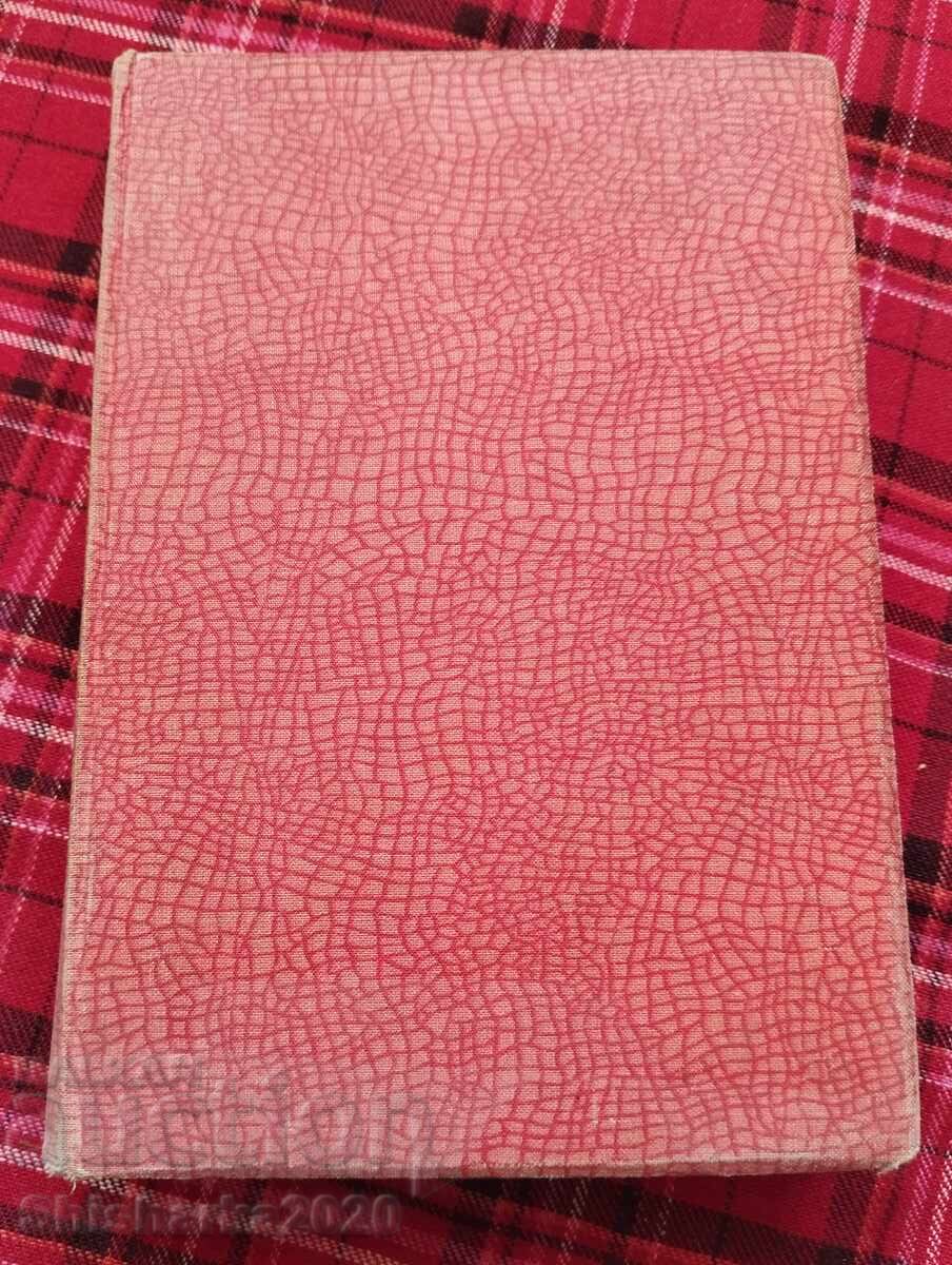 Κουλουριασμένος! Guy de Maupassant Τόμος 1-2 Κουλουριασμένος! Guy de Maupassant Τόμος 1-2