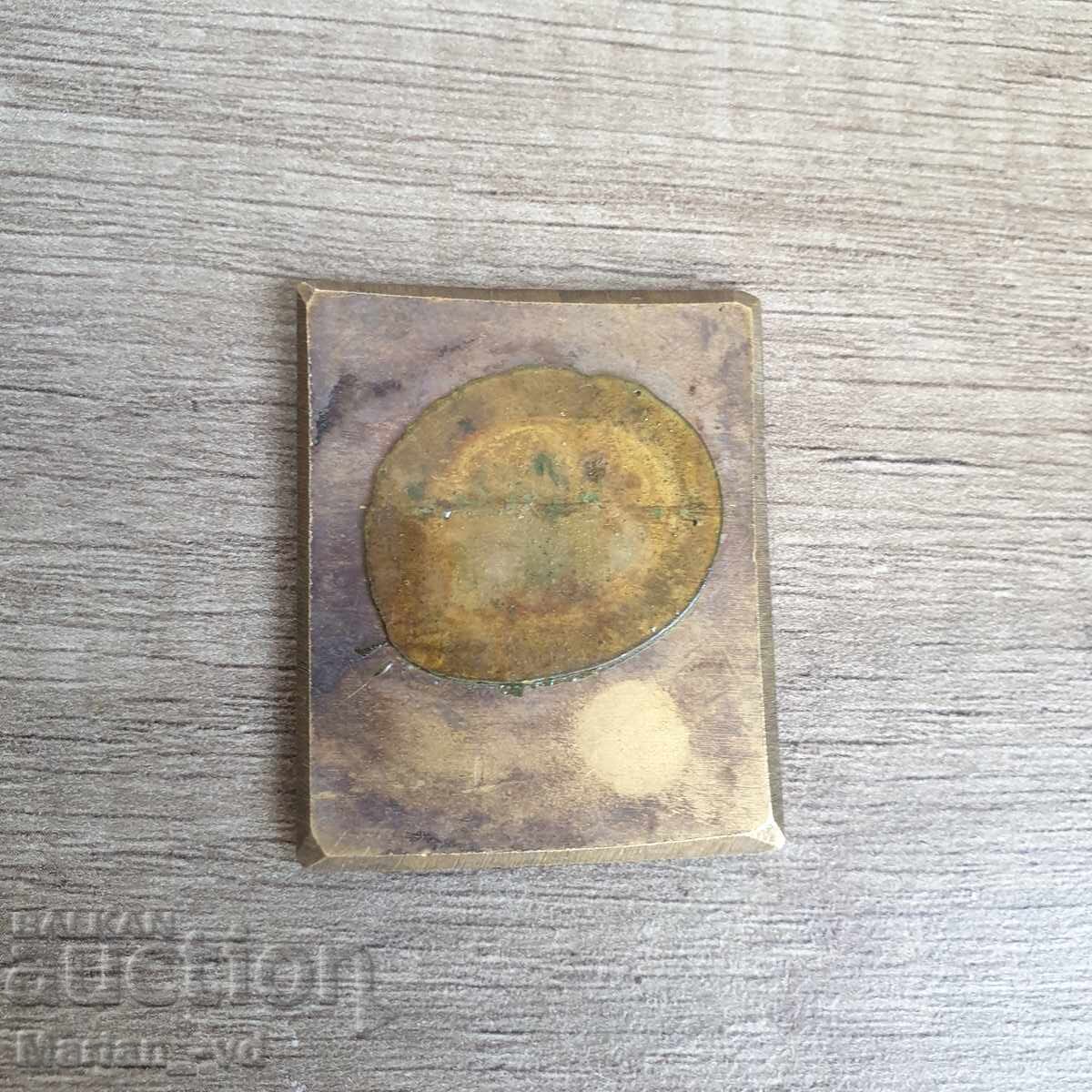 Bronze plate stamp of 6 reales Spain 1853 with price 50.00 BGN | € 25.56 Bronze plate stamp of 6 reales Spain 1853 with price 50.00 BGN | € 25.56