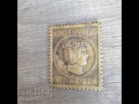 Bronze plate stamp of 6 reales Spain 1853