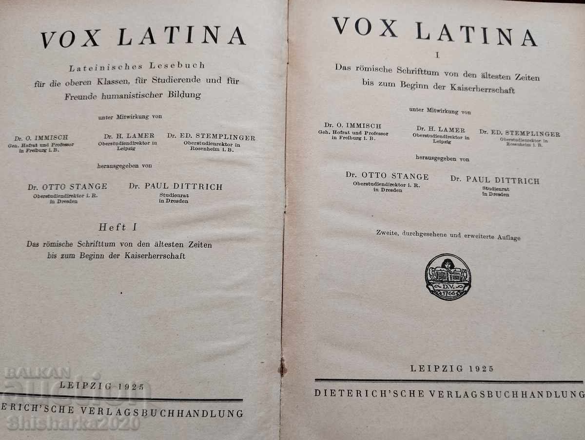 Аукцион Vox Latina