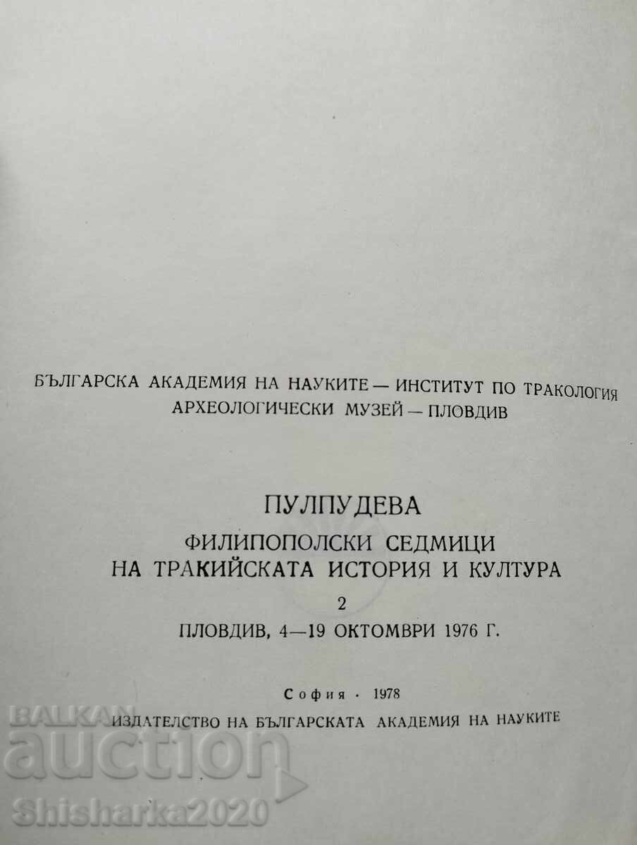 Auction Pulpudeva - Philippopolis Weeks of Thracian History and Culture Auction Pulpudeva - Philippopolis Weeks of Thracian History and Culture