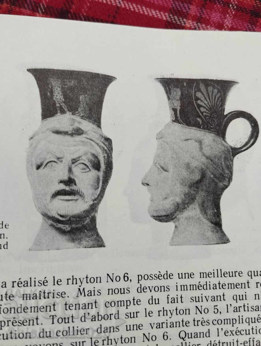 Pulpudeva - Philippopolis Weeks of Thracian History and Culture - 5 Pulpudeva - Philippopolis Weeks of Thracian History and Culture - 5