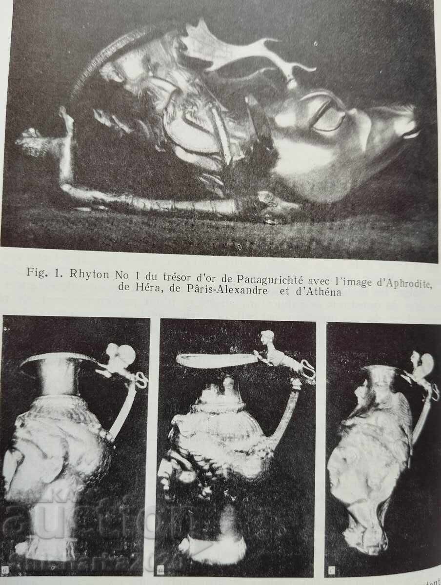 Pulpudeva - Philippopolis Weeks of Thracian History and Culture - 6 Pulpudeva - Philippopolis Weeks of Thracian History and Culture - 6
