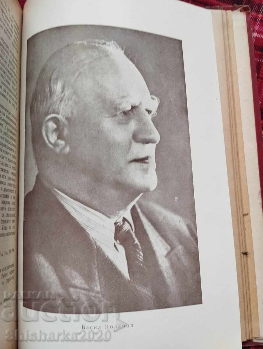 A brief history of Bulgaria - 6 A brief history of Bulgaria - 6