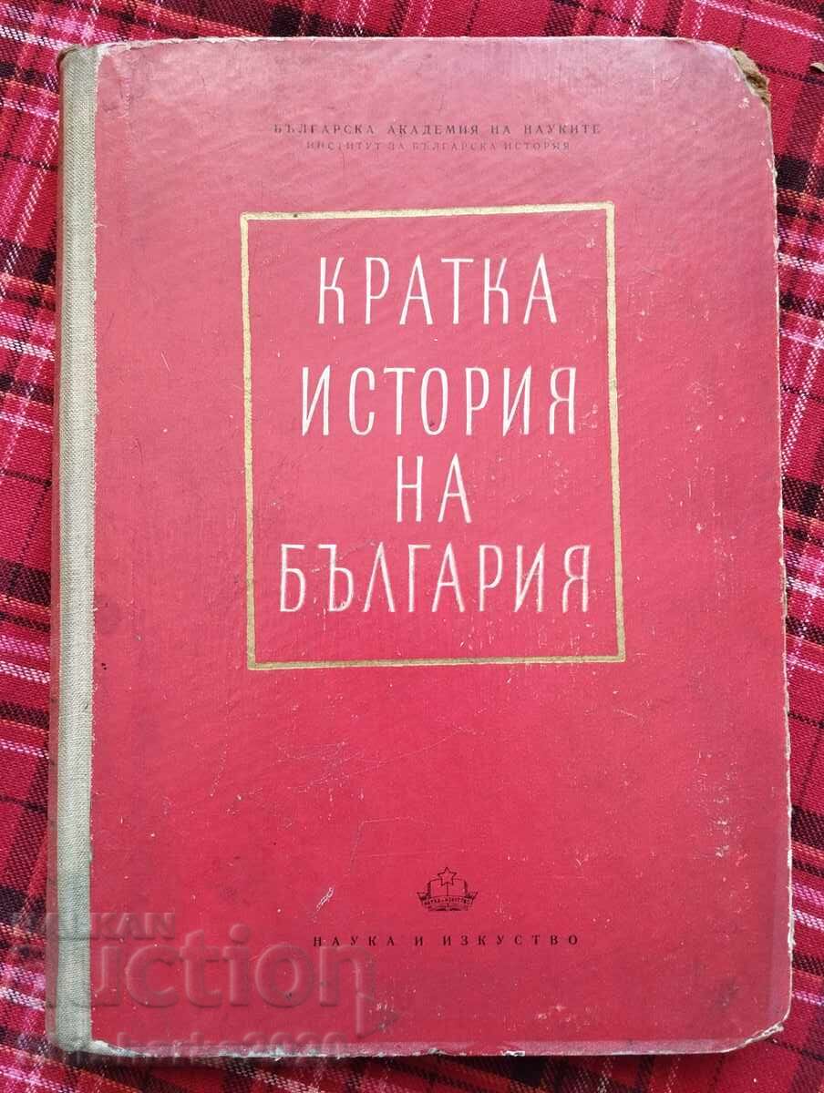 A brief history of Bulgaria A brief history of Bulgaria